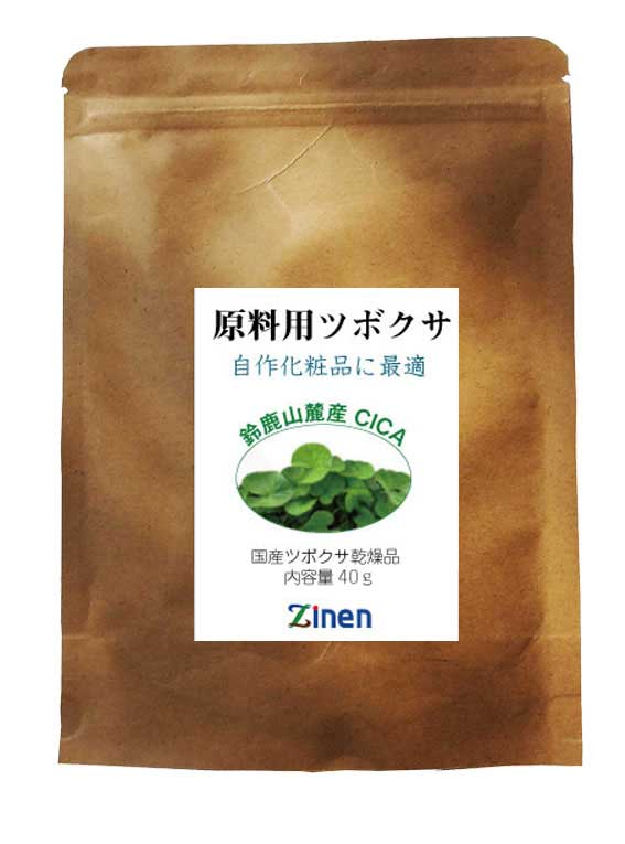 原料ツボクサ