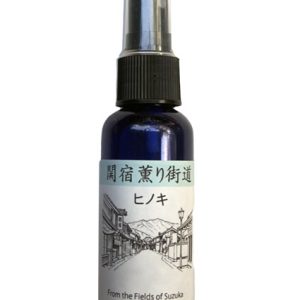関宿薫り街道 ヒノキ ルームスプレー 50ml