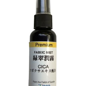 つぼくさ配合 FABRIC MIST 緑翠潤霧 50ml